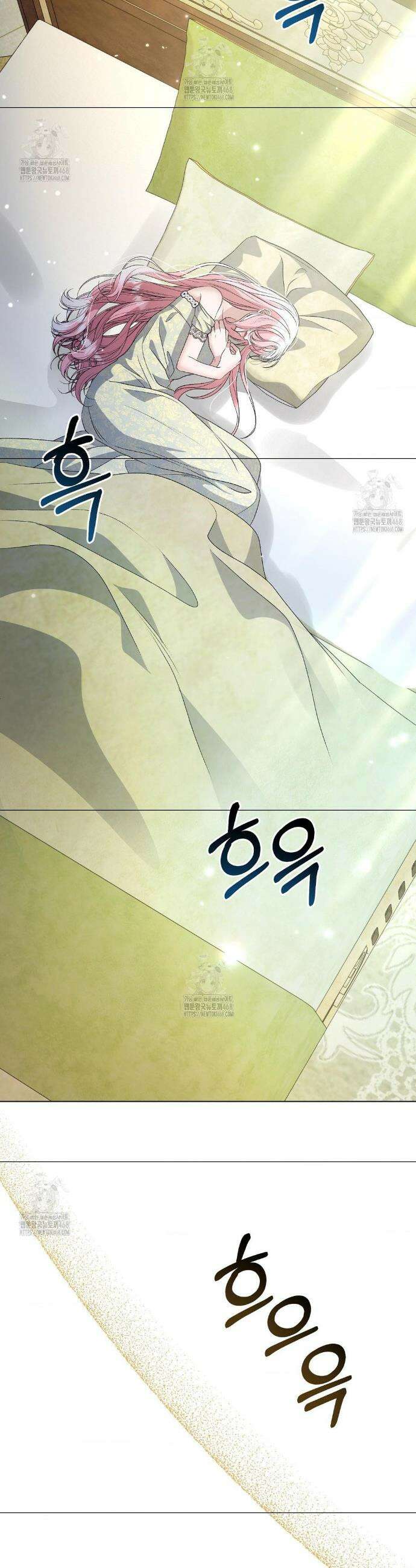 새비지 캐슬 73화 35