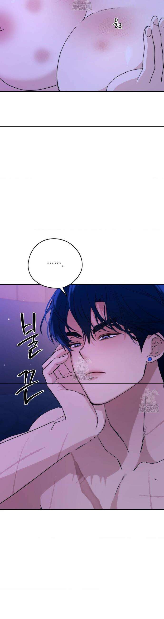 아내의 여동생과 결혼했다 55화 12