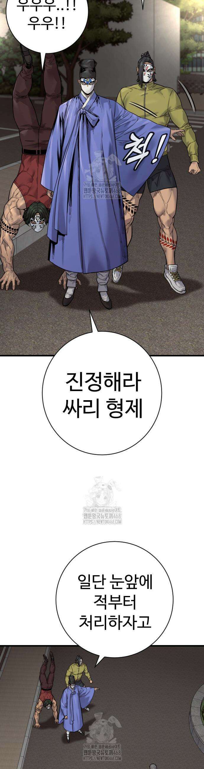 킬러경찰 시즌2 30화 4