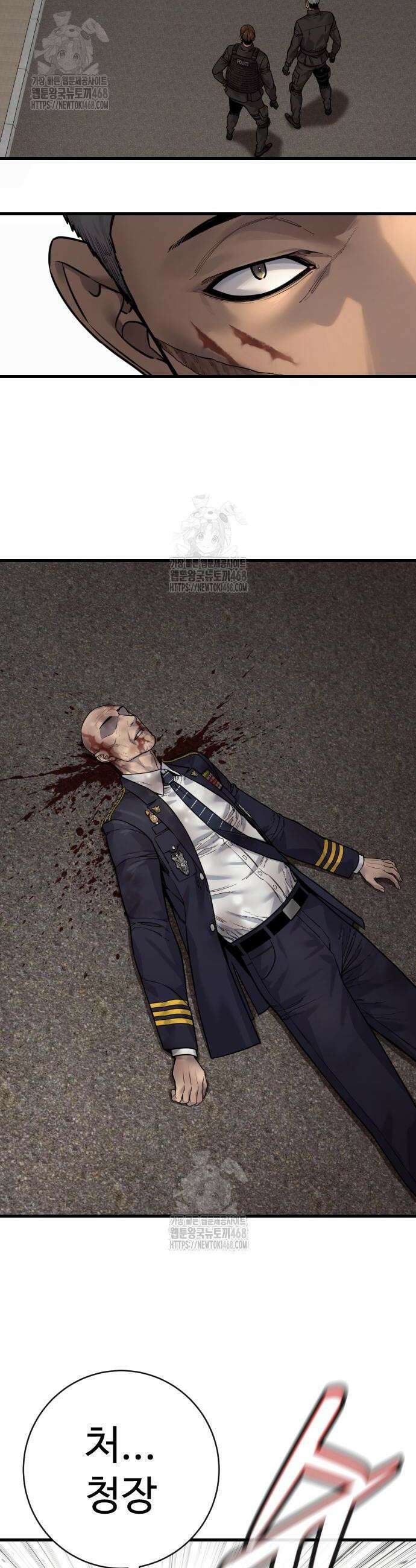 킬러경찰 시즌2 30화 5