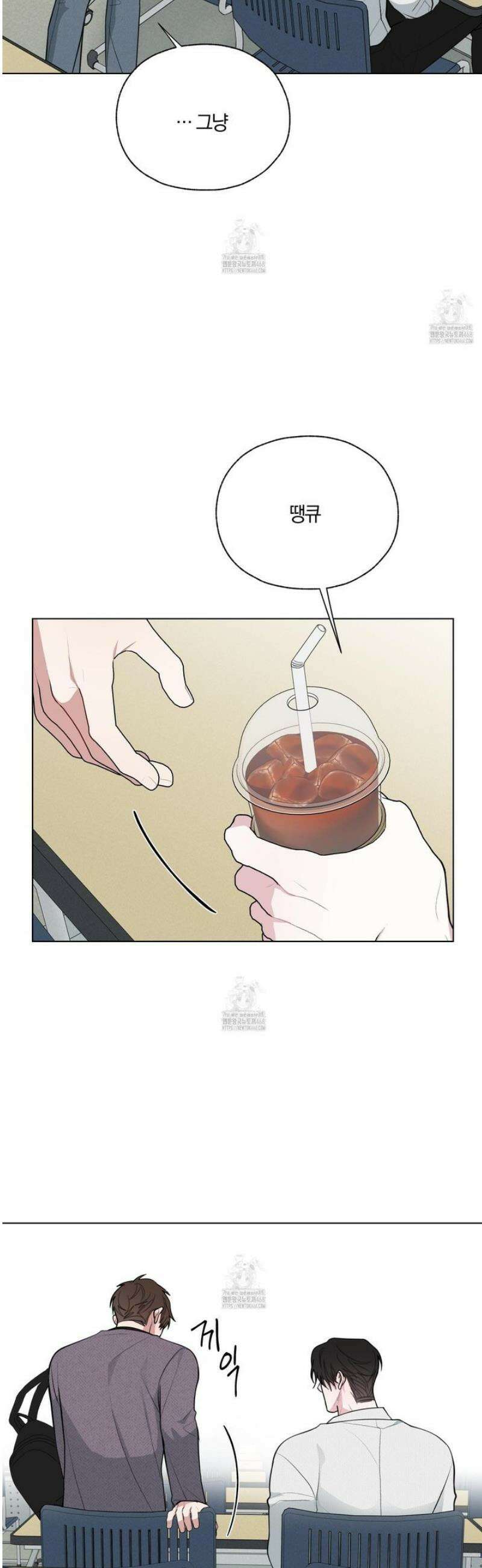 럭키 다이스 27화 3