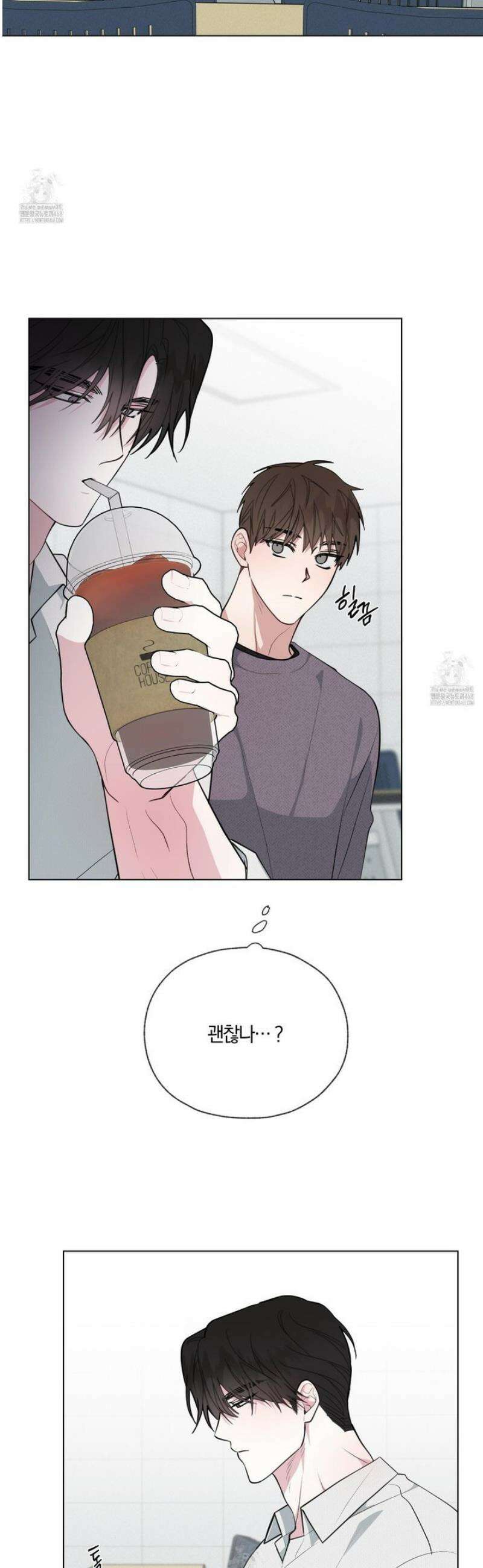 럭키 다이스 27화 4