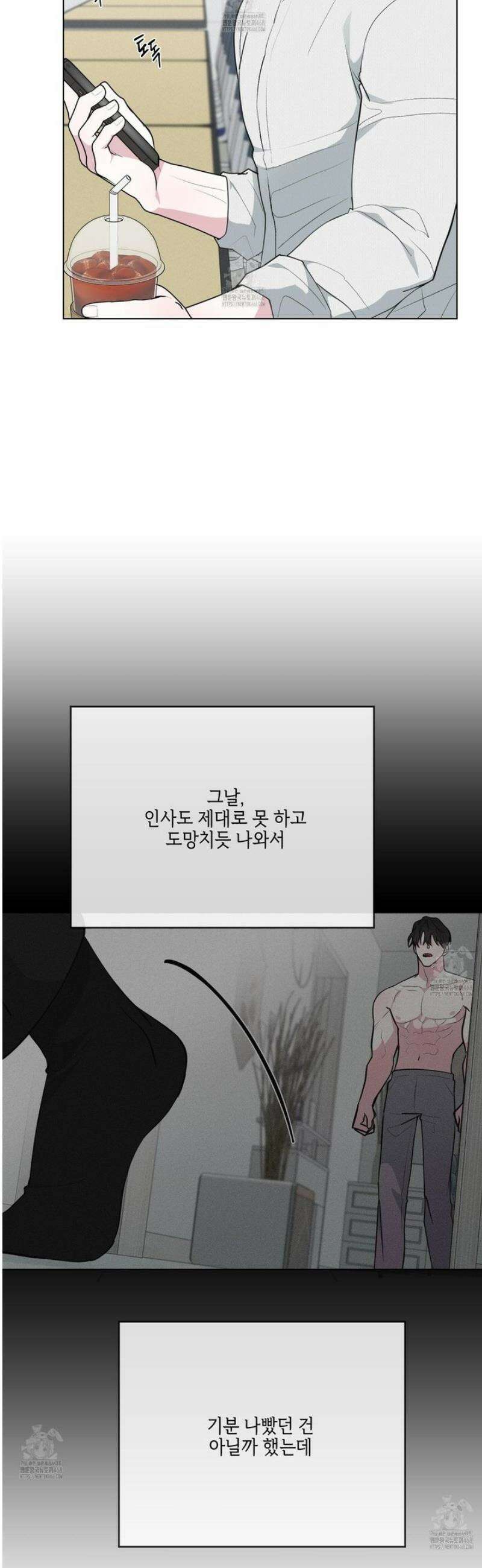 럭키 다이스 27화 5