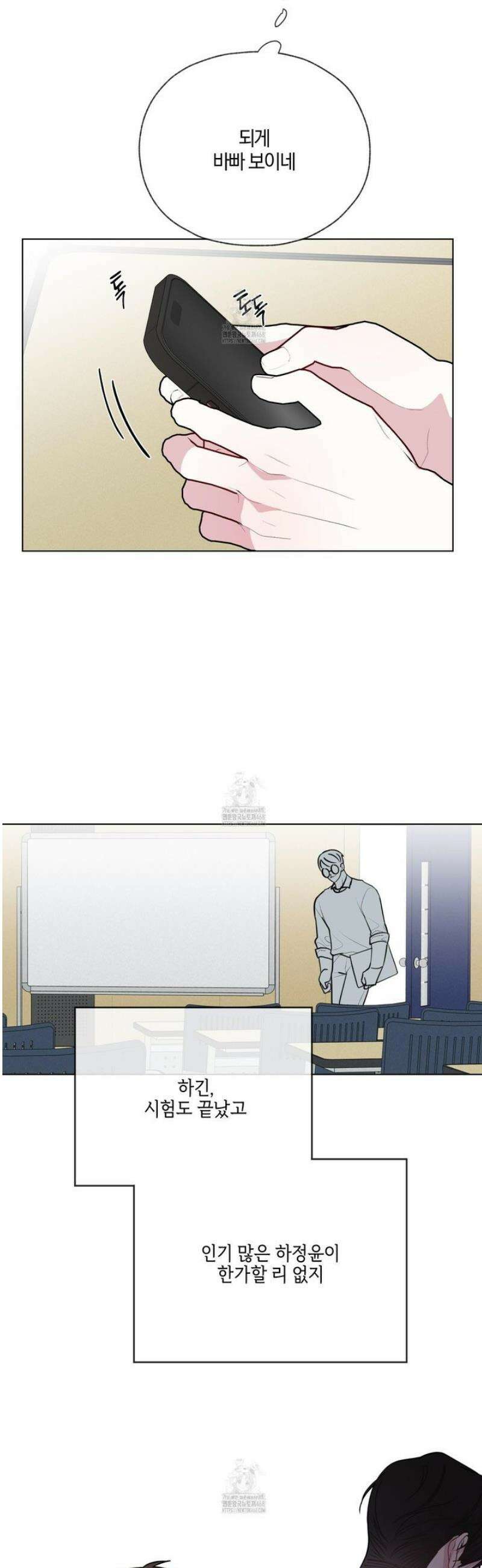 럭키 다이스 27화 7