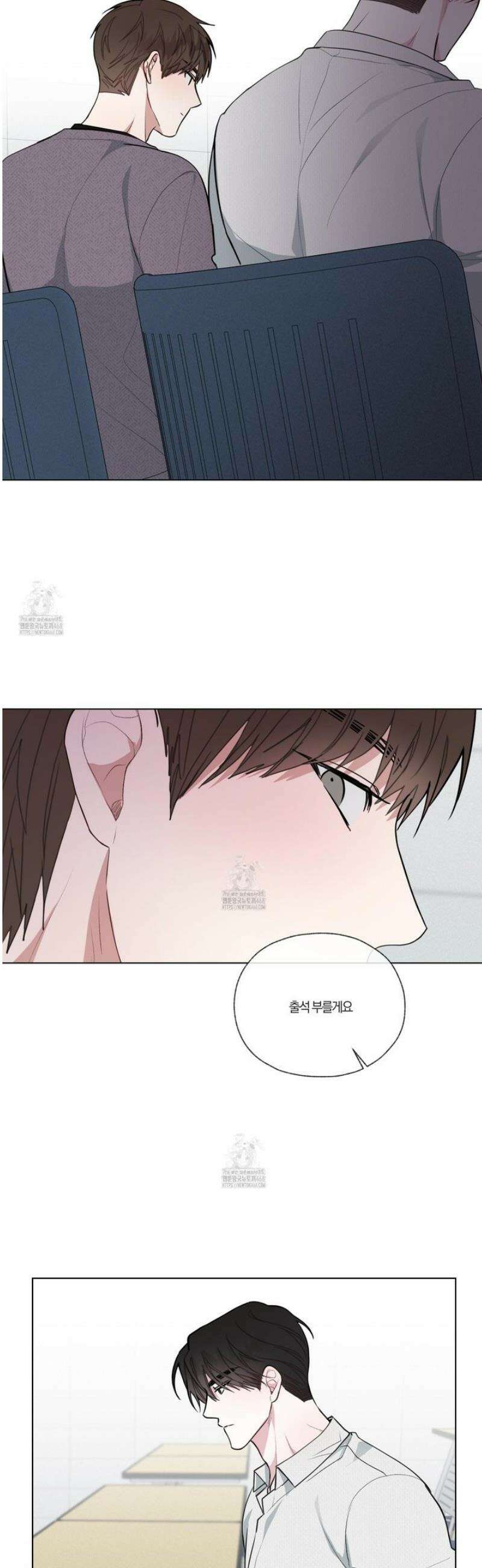 럭키 다이스 27화 8