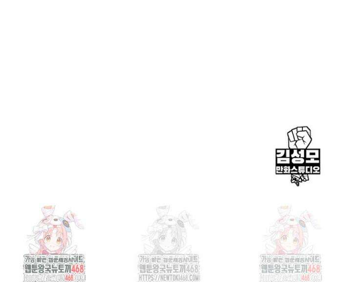 전국구 89화 49