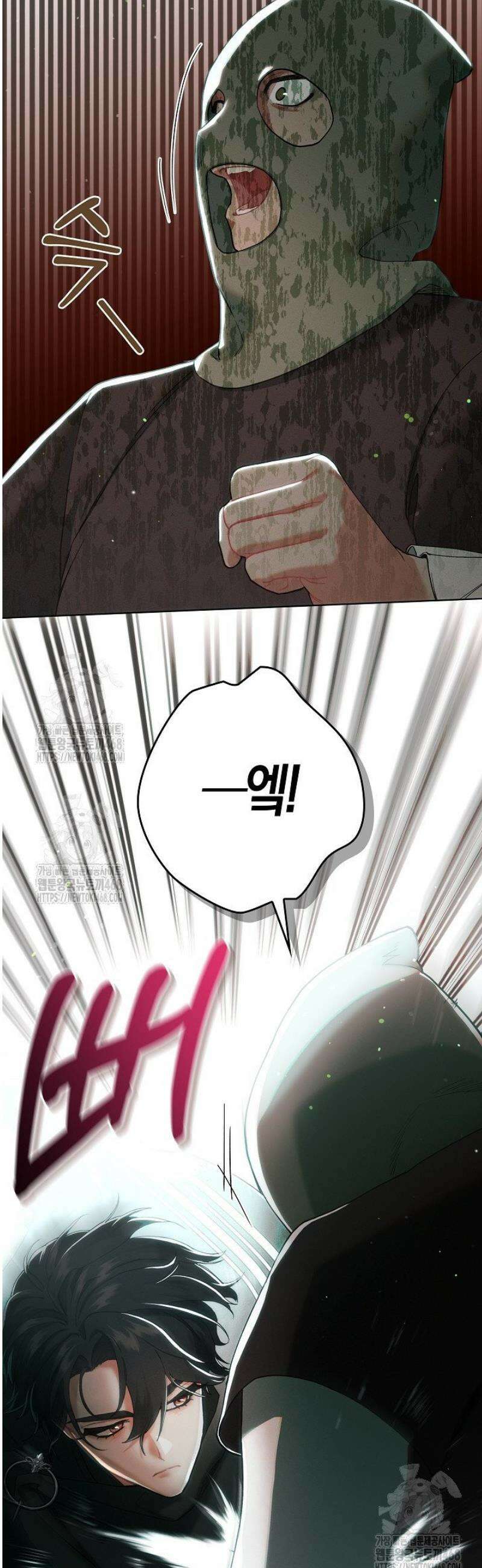 시한부 연인과 동거 생활 중입니다 1화 36