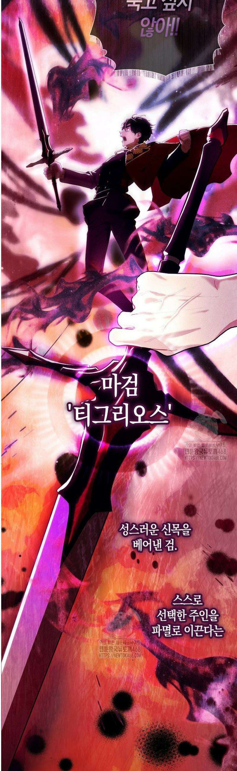 시한부 연인과 동거 생활 중입니다 1화 47