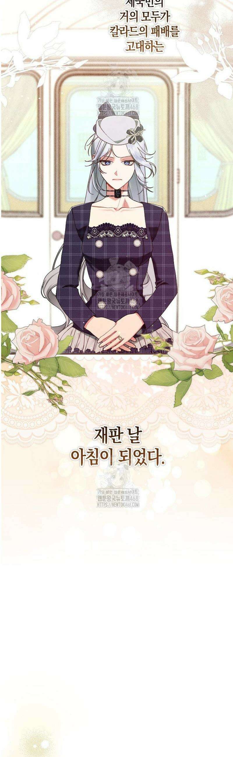 시한부 연인과 동거 생활 중입니다 48화 3