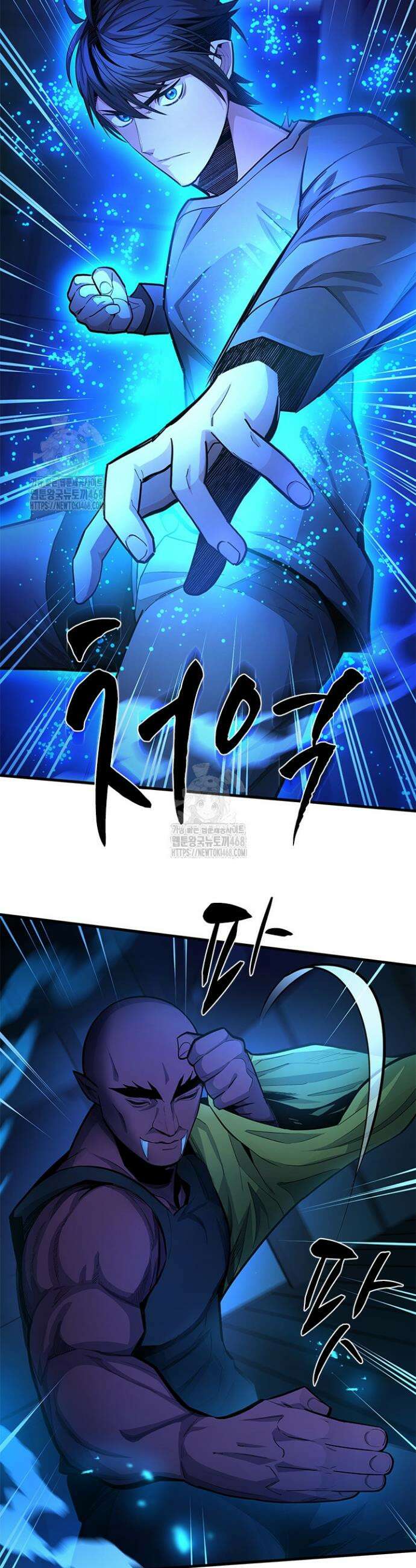 튜토리얼이 너무 어렵다 221화 10