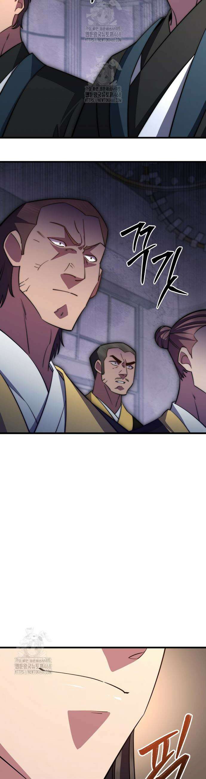 삼왕의 제자 46화 20