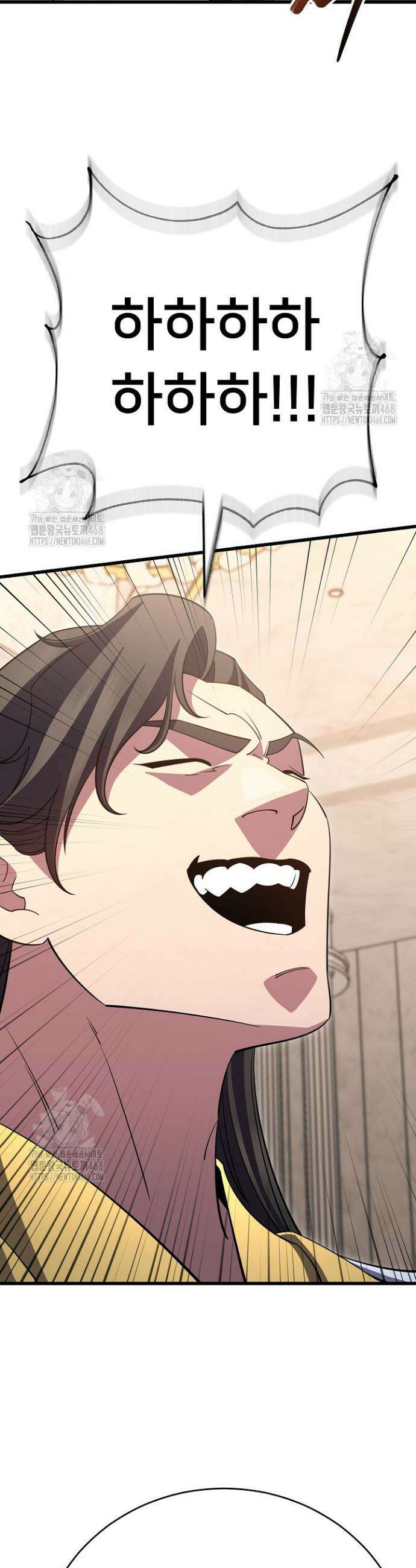 삼왕의 제자 46화 21