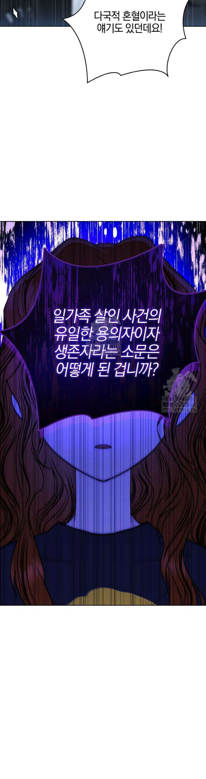 랭커를 위한 바른 생활 안내서 50화 4