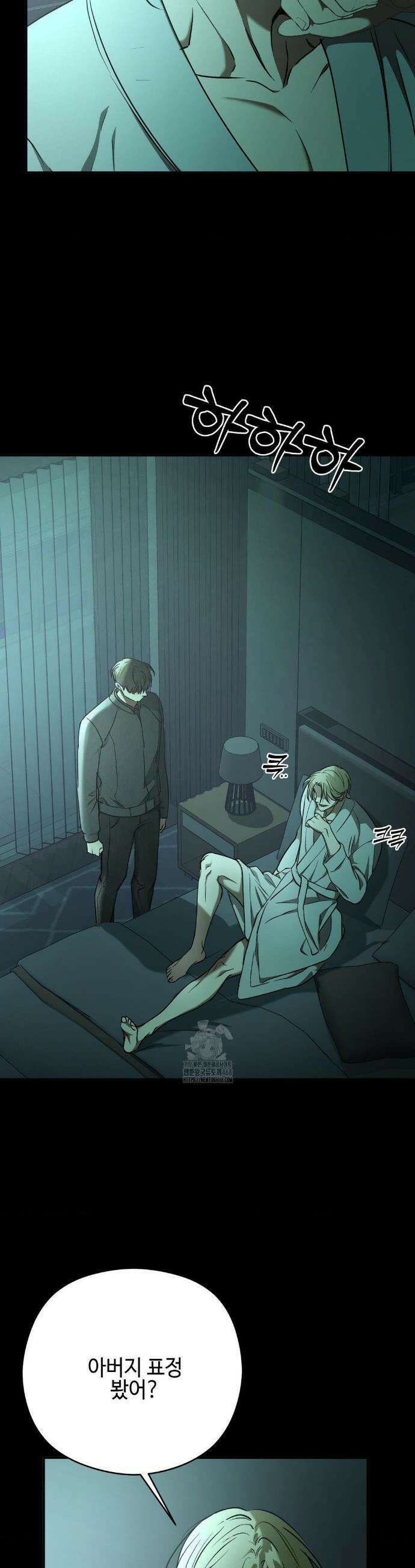 독사 (레진) [레진] 독사 (레진) 34화 5