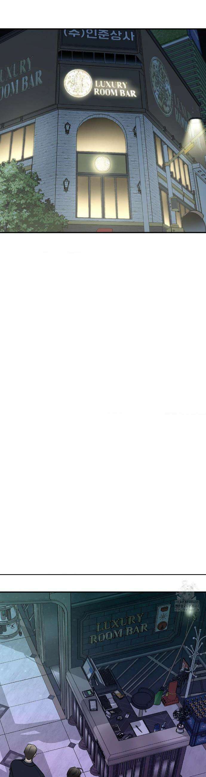 독사 (레진) [레진] 독사 (레진) 34화 21