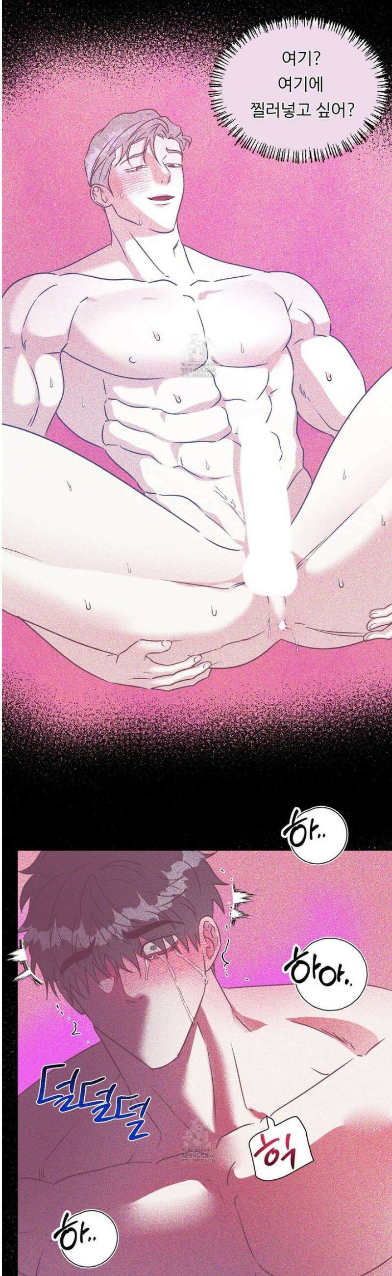 뱀의 심연 28화 10