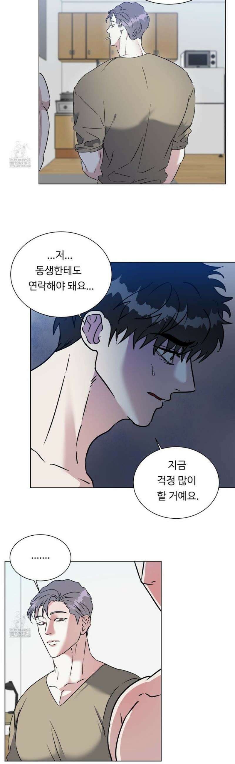 뱀의 심연 28화 23