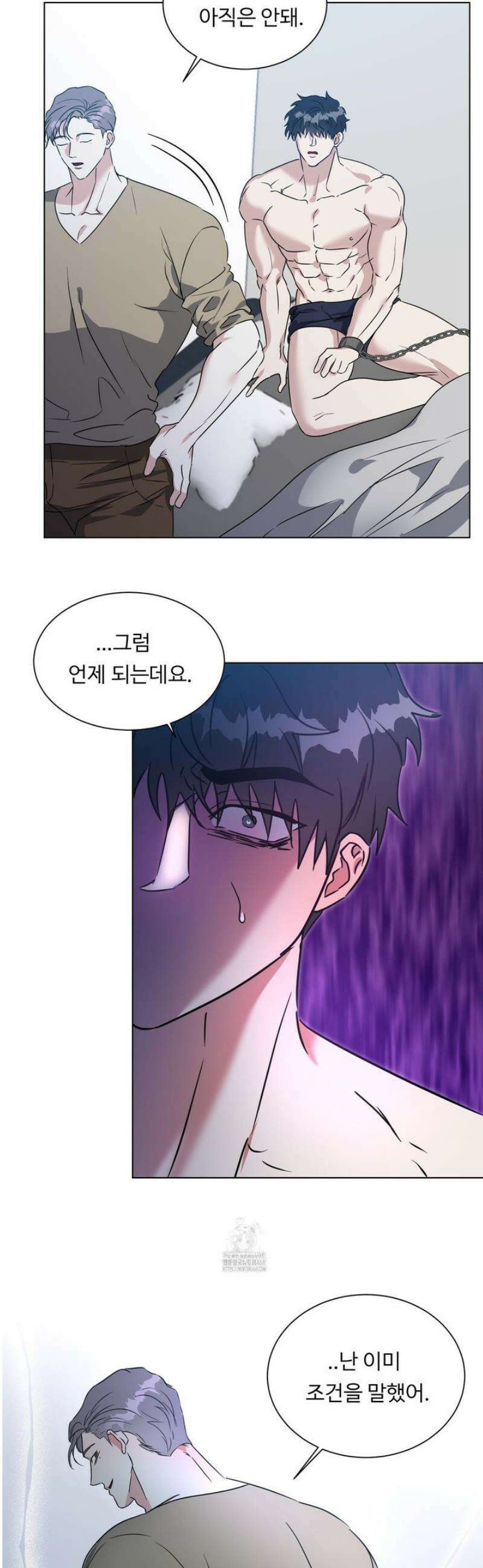 뱀의 심연 28화 27