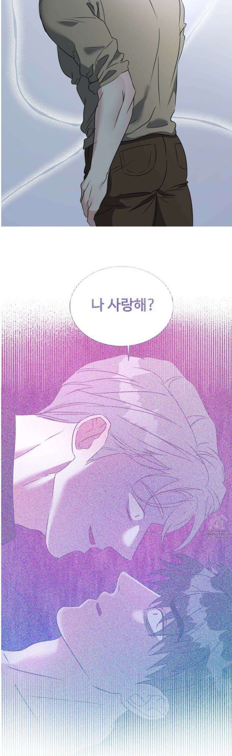 뱀의 심연 28화 28