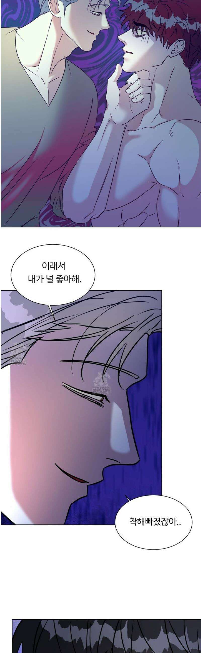 뱀의 심연 28화 30