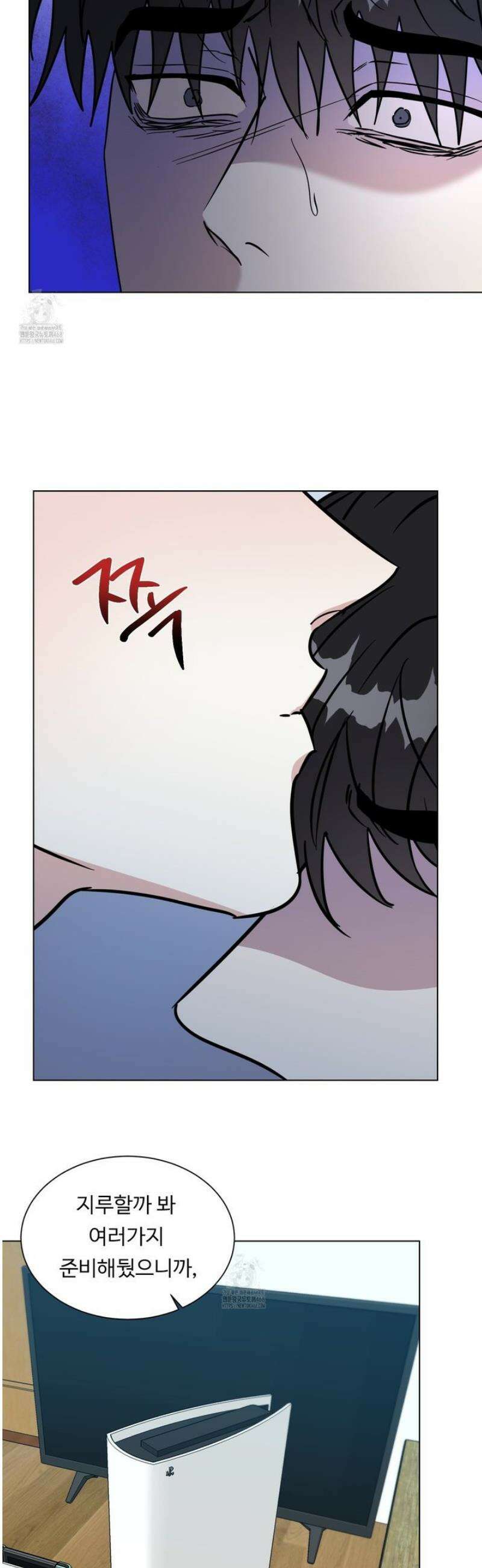 뱀의 심연 28화 31