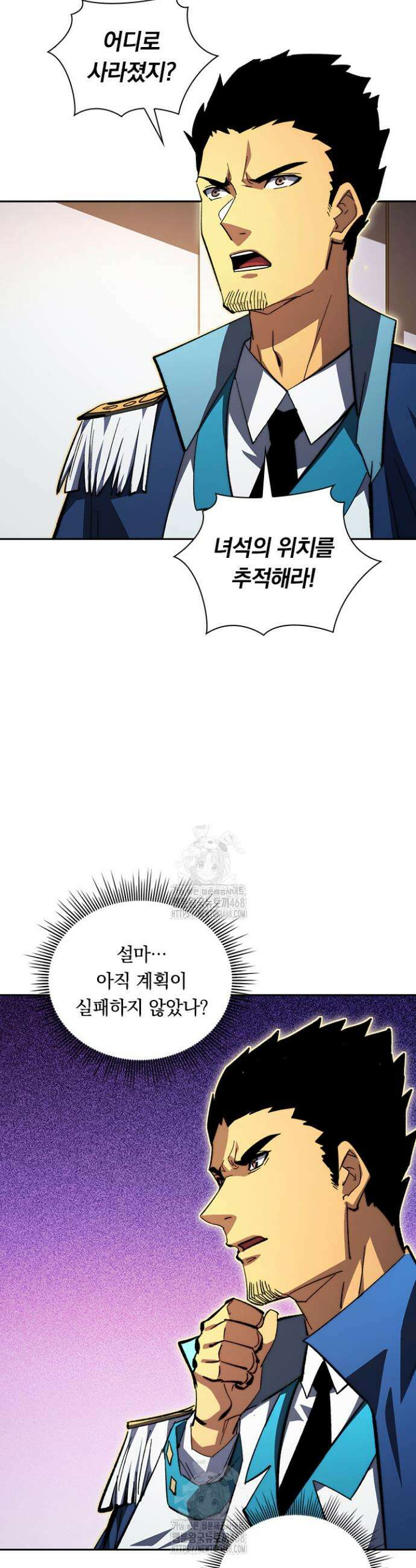 전설 헌터로 키워지는 중입니다 307화 17