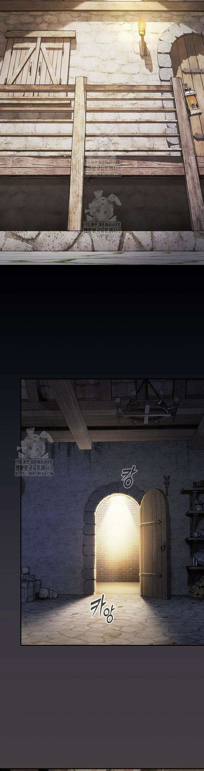 아카데미의 천재칼잡이 104화 2
