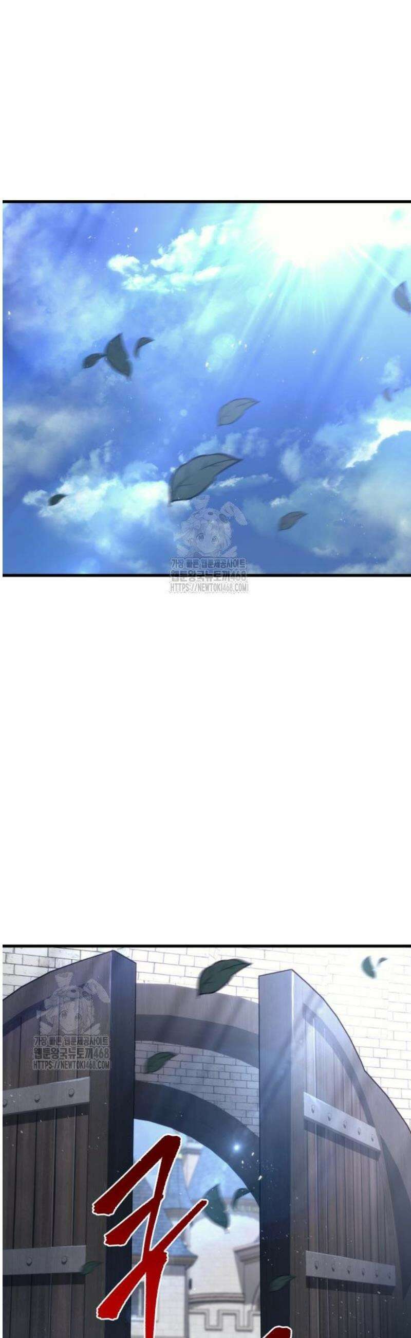 멸망한 가문의 회귀자 84화 2