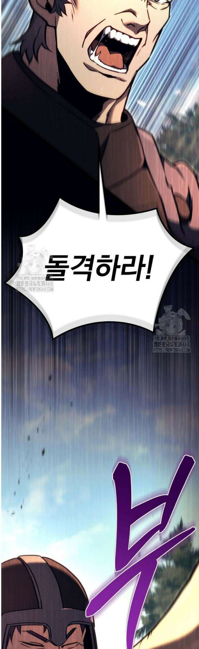 멸망한 가문의 회귀자 84화 21
