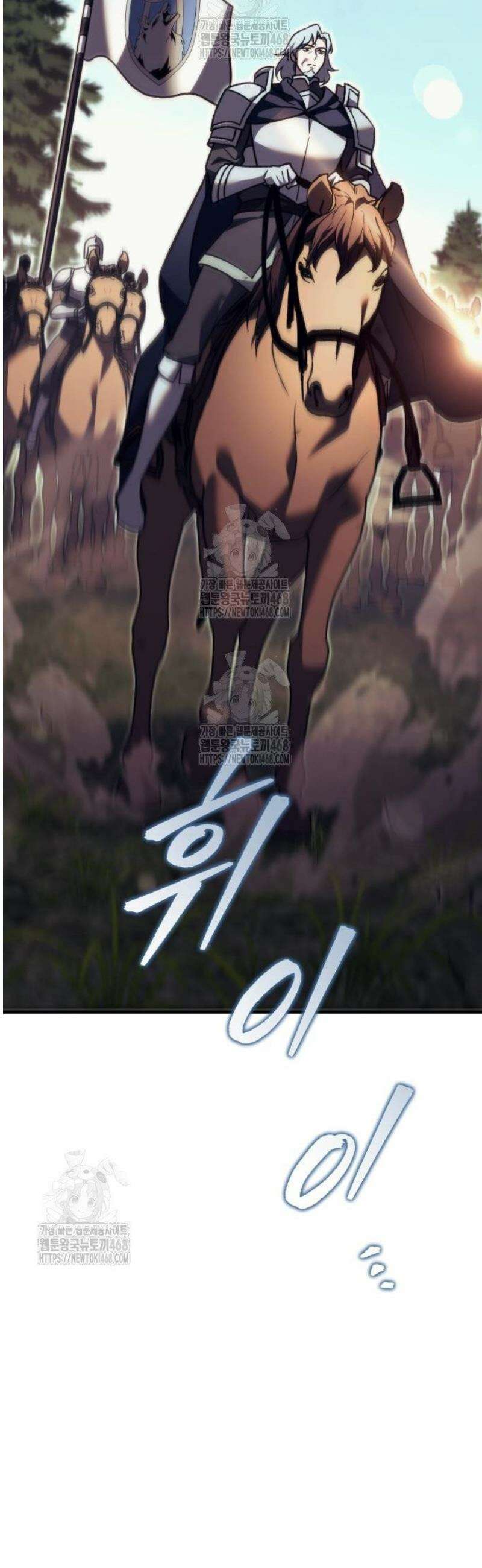 멸망한 가문의 회귀자 84화 38