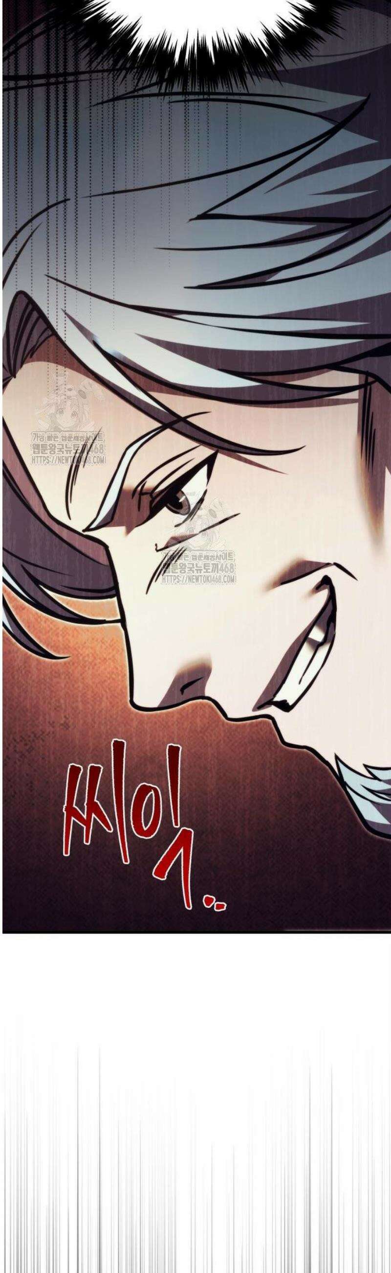 멸망한 가문의 회귀자 84화 63