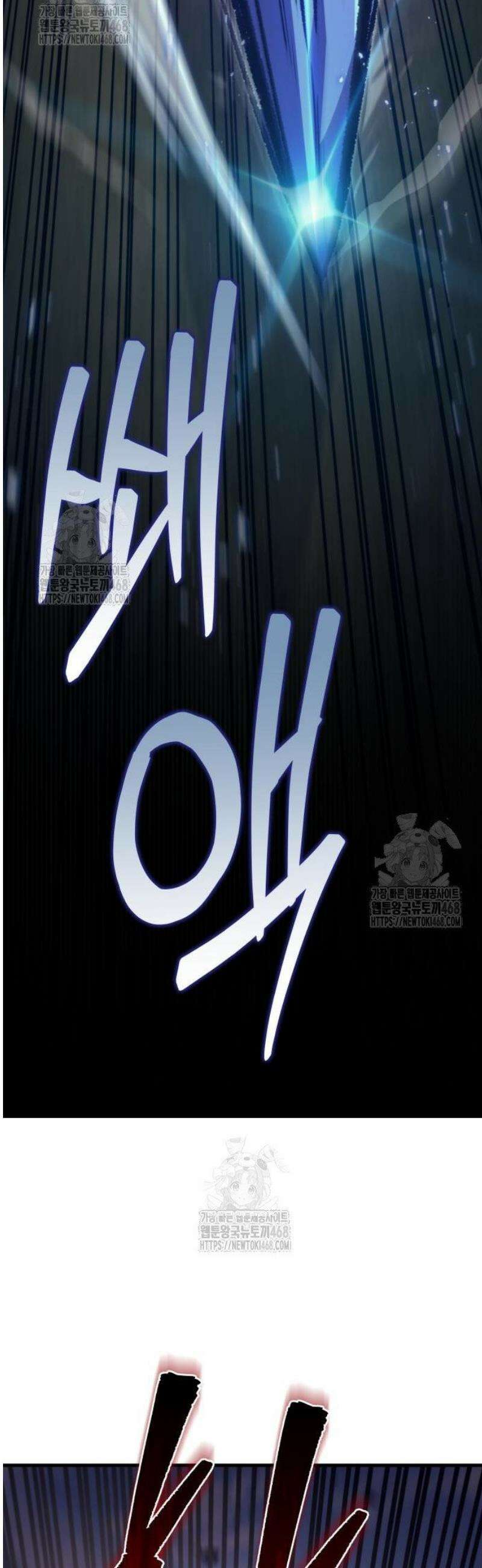 멸망한 가문의 회귀자 84화 69