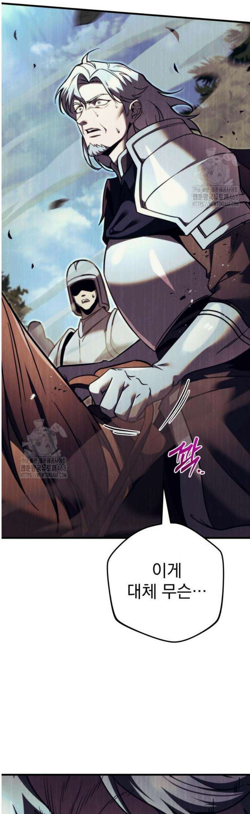 멸망한 가문의 회귀자 84화 82