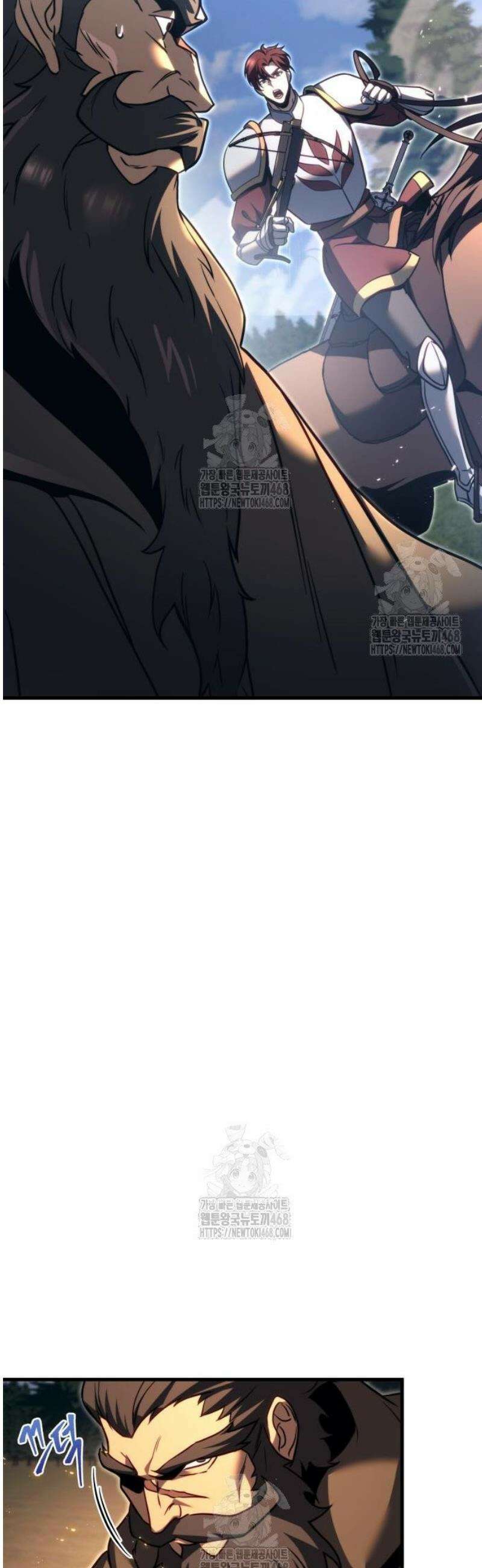 멸망한 가문의 회귀자 84화 85