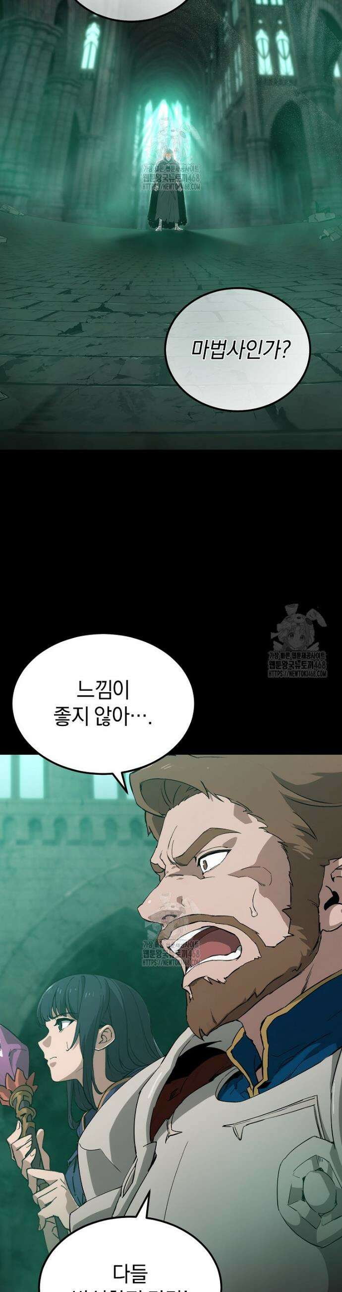 슈퍼 탱커 1화 5