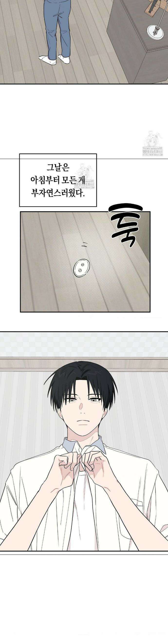 비상! 청춘기록부 15화 2