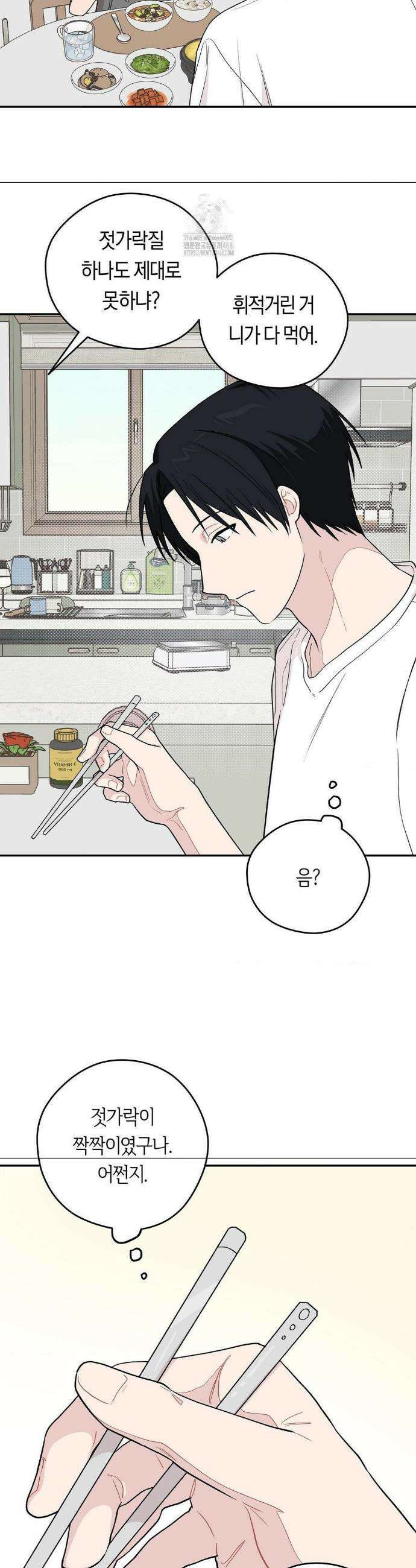 비상! 청춘기록부 15화 4