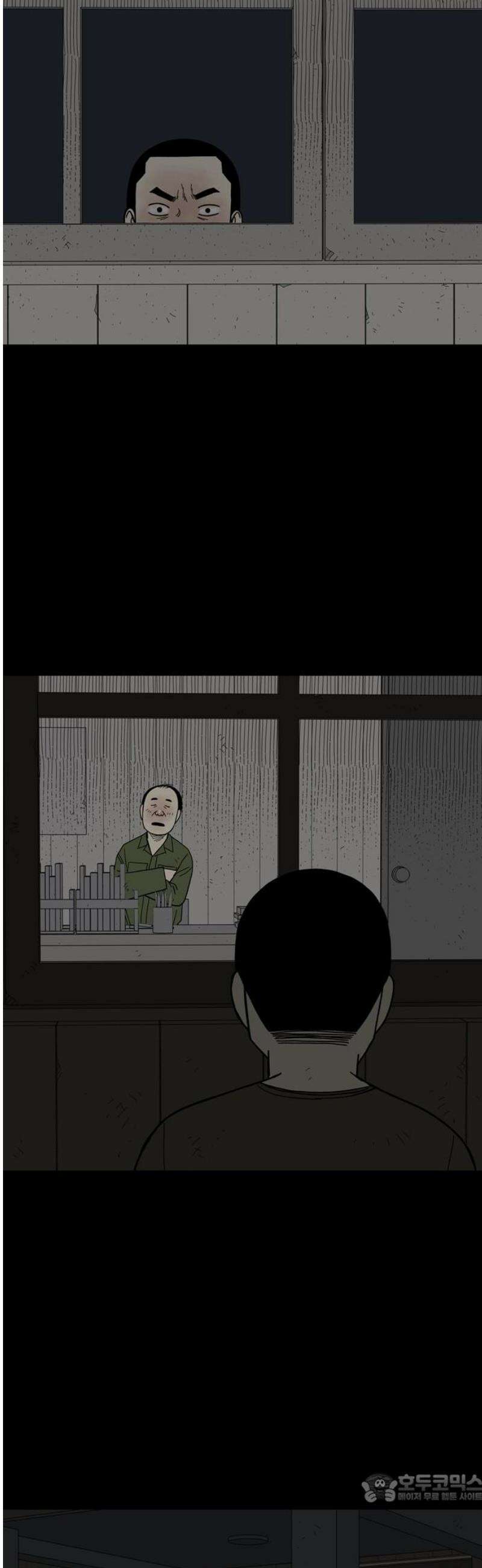 사변괴담 105화 망원6 4
