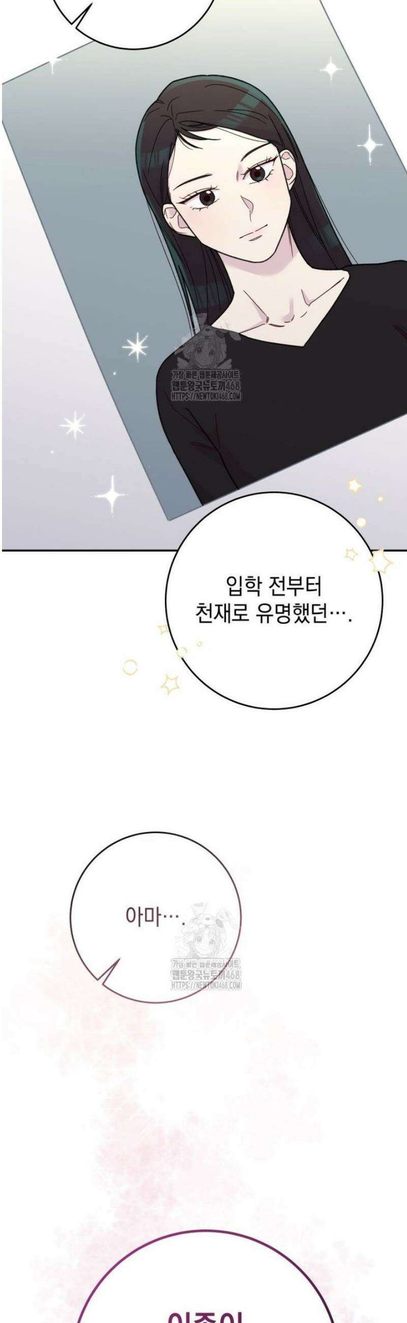 두 번 사는 미대생 8화 13