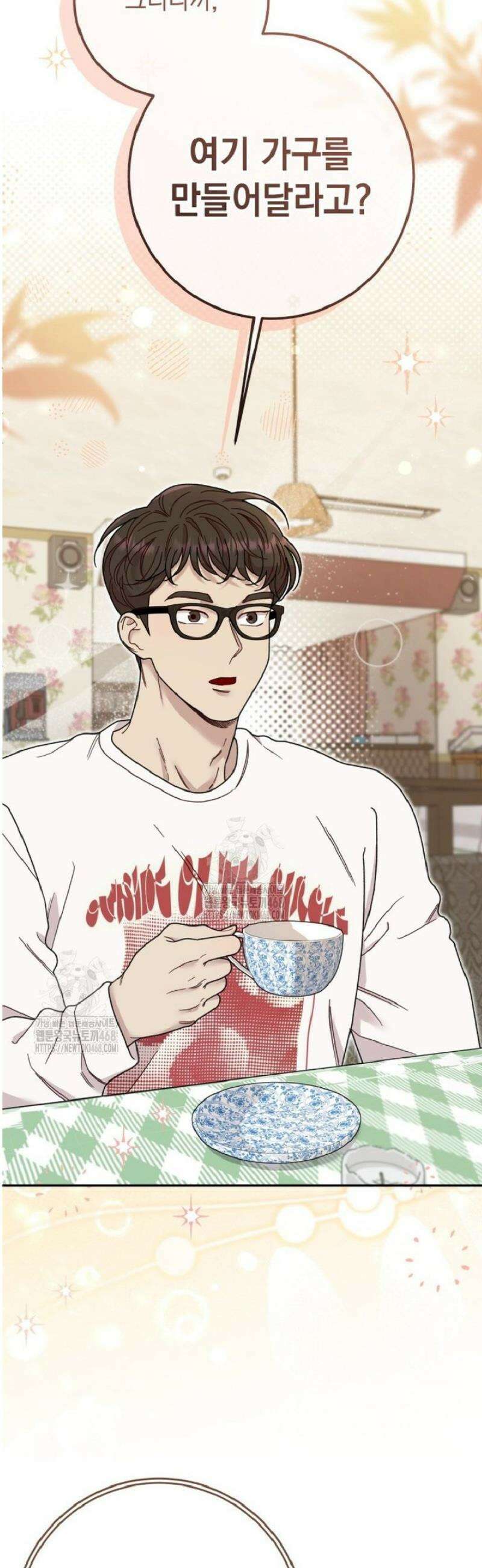 두 번 사는 미대생 18화 8