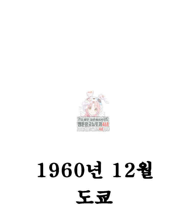 면면면 10화 1