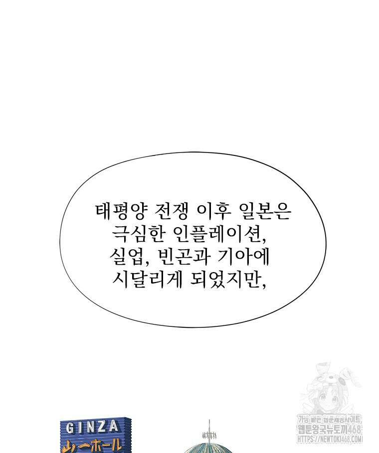 면면면 10화 2