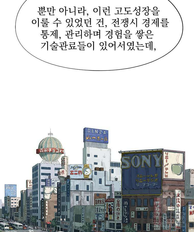 면면면 10화 5