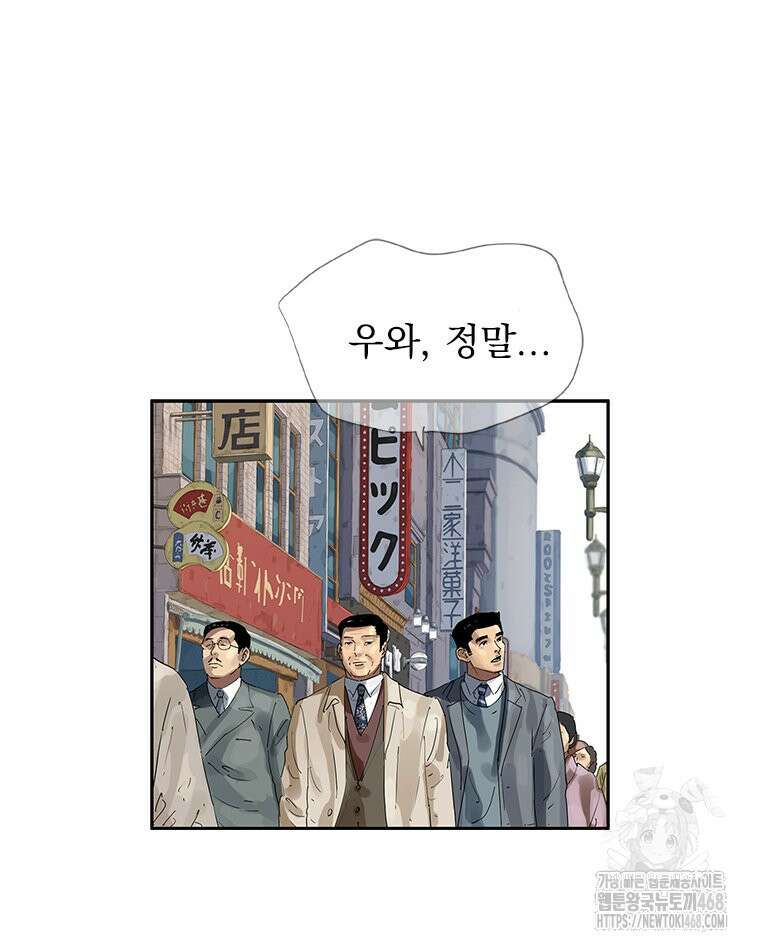 면면면 10화 9