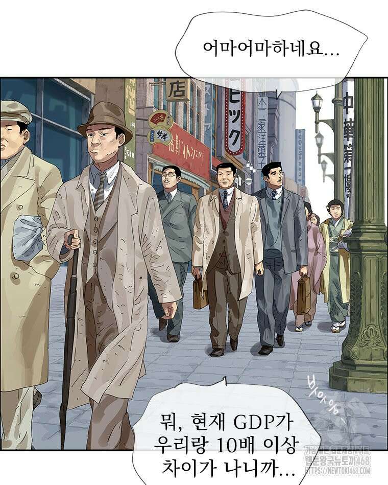 면면면 10화 10