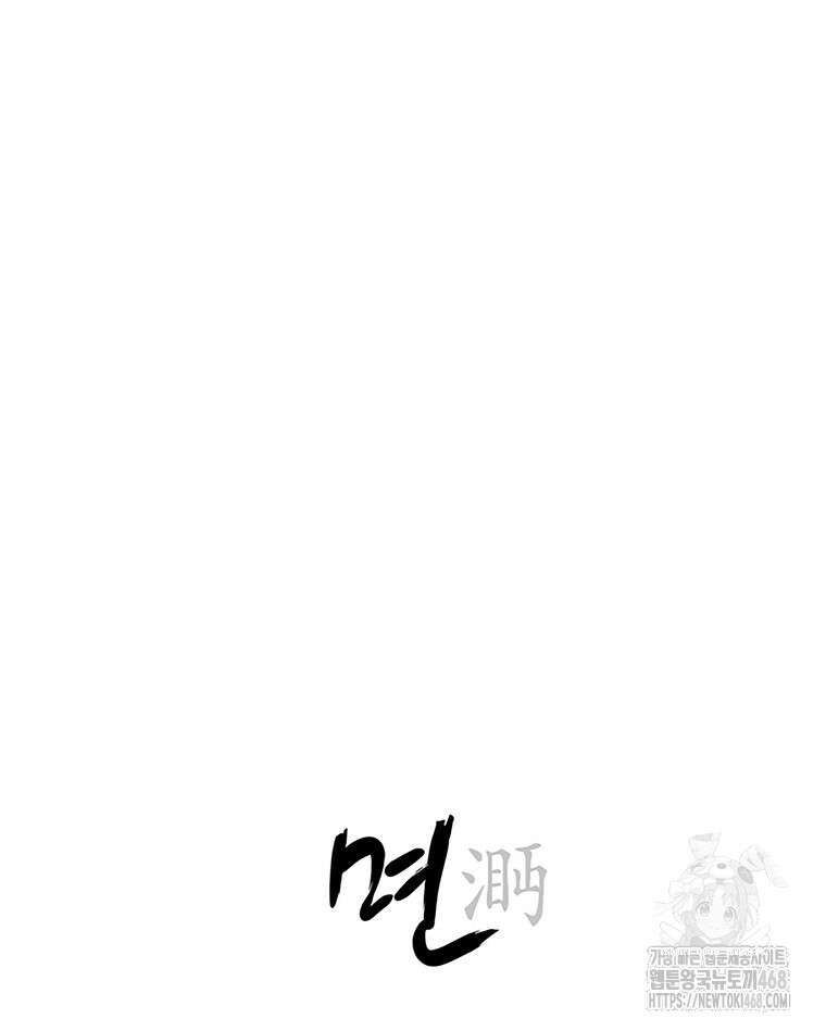 면면면 10화 12