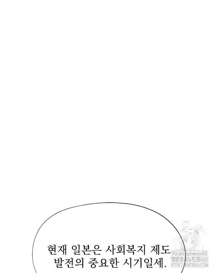 면면면 10화 14