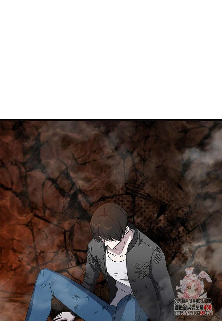 레벨업하는 무신님 43화 1