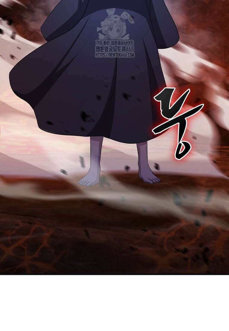 레벨업하는 무신님 43화 5