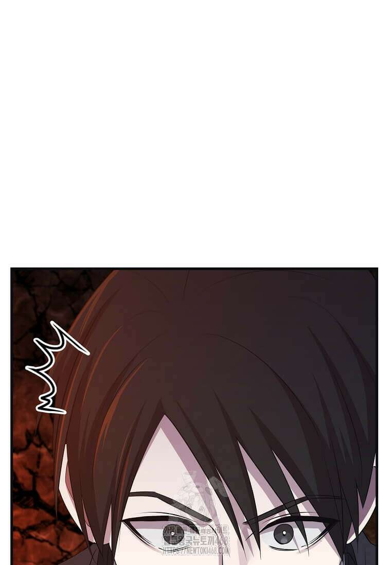 레벨업하는 무신님 43화 6